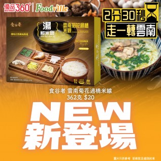360LiFE(サンロクマル) - 本音でおすすめするモノ比較サイト